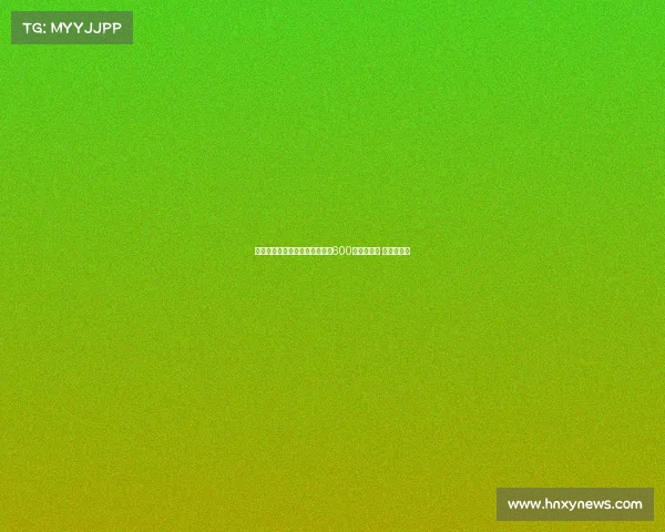 狼队主帅佩雷拉迎来执教生涯第600场比赛挑战 力争新突破