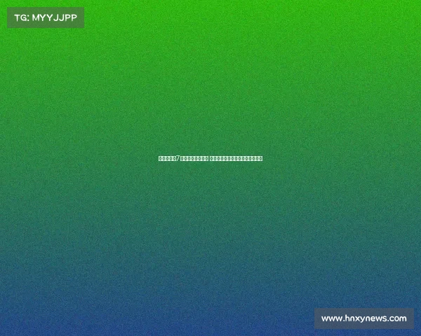 郭士强透露7名队员缺席亚洲杯 希望年轻球员能抓住机会崭露头角